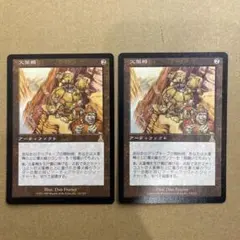 2026年最新】火薬樽の人気アイテム - メルカリ