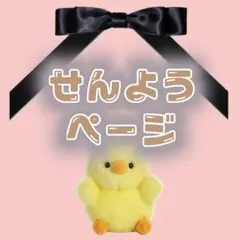 2026年最新】イコラブ ペンライトフィルムの人気アイテム - メルカリ