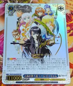 2026年最新】ヴァイス sspの人気アイテム - メルカリ