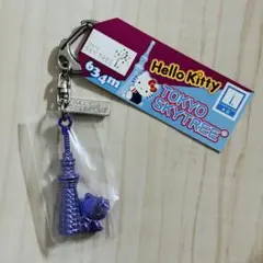 2026年最新】スカイツリー キティの人気アイテム - メルカリ