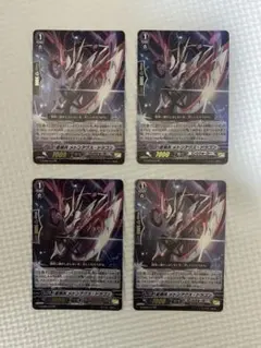 2026年最新】ヴァンガード デッキ カオスブレイカーの人気アイテム