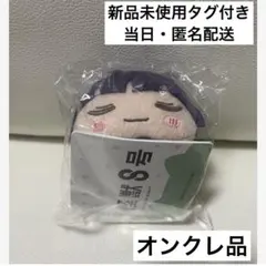 2026年最新】おひるねこ 保科宗四郎の人気アイテム - メルカリ