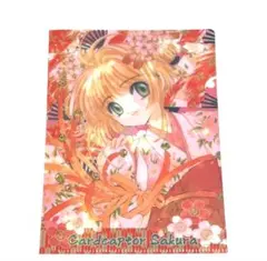 2026年最新】カードキャプターさくら バインダーの人気アイテム - メルカリ