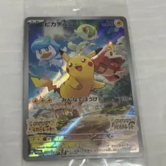 2026年最新】みんなでぼうけん スカーレットバイオレットの人気