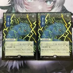 2026年最新】渦まく知識 foil mtg の人気アイテム - メルカリ