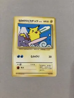 2026年最新】なみのり jrスタンプラリーの人気アイテム - メルカリ