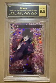 2026年最新】バジリスク 朧の人気アイテム - メルカリ