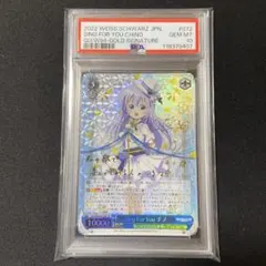 2026年最新】チノ サインの人気アイテム - メルカリ