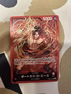 ポートガス・D・エース：チャンピオンシップセット2022 L リーダー