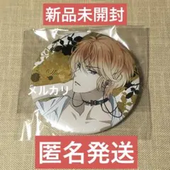 2026年最新】逆巻シュウ 缶の人気アイテム - メルカリ