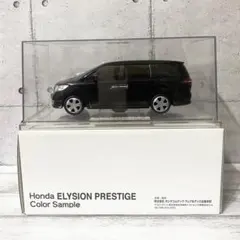 2026年最新】カラーサンプル エリシオンの人気アイテム - メルカリ