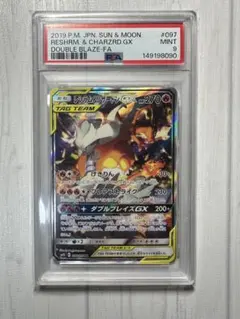 2026年最新】レシラム&リザードンgx saの人気アイテム - メルカリ