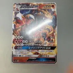 2026年最新】リザードンgx 色違いの人気アイテム - メルカリ