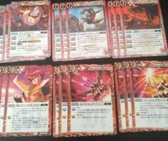 2026年最新】バトスピ 光導デッキの人気アイテム - メルカリ