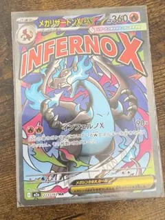 2026年最新】ミライドン コライドン sarの人気アイテム - メルカリ