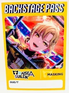 2026年最新】佐藤ますきの人気アイテム - メルカリ