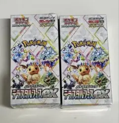 2026年最新】テラスタルフェスex box シュリンク付 2boxの人気アイテム