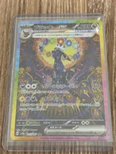 2026年最新】ブラッキーEX sar sv8aの人気アイテム - メルカリ