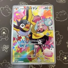 2026年最新】ナンジャモ プロモの人気アイテム - メルカリ