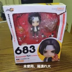 2026年最新】ねんどろいど 草薙京の人気アイテム - メルカリ