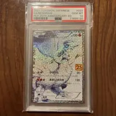 2026年最新】レシラム 25thの人気アイテム - メルカリ