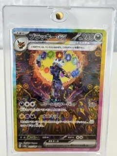 2026年最新】ブラッキーEX sar マスターボールの人気アイテム - メルカリ