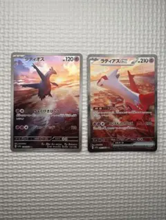2026年最新】ラティアスex SAR ラティオスの人気アイテム - メルカリ