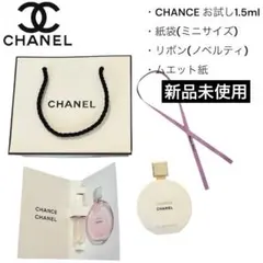 2026年最新】シャネル ムエットの人気アイテム - メルカリ