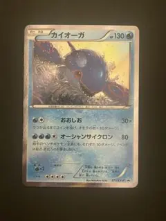 2026年最新】ポケモンカード カイオーガ 177/XY-P プロモの人気