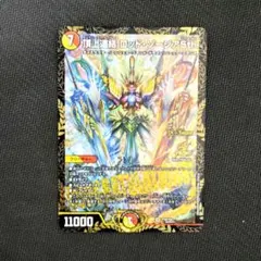 2026年最新】頂上連結ロッドゾージア5thの人気アイテム - メルカリ