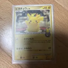 2026年最新】ピカチュウlv10の人気アイテム - メルカリ