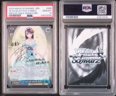 2026年最新】グリザイア サインの人気アイテム - メルカリ