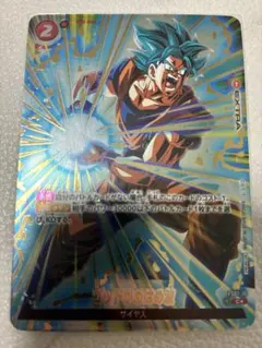 2026年最新】かめはめ波 パラレルの人気アイテム - メルカリ