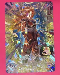 2026年最新】bm11-sec2 孫悟空の人気アイテム - メルカリ