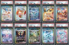 2026年最新】ブイズ sar psa10 テラスタルフェスexの人気アイテム