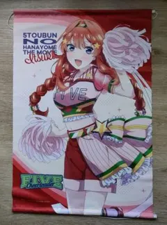 2026年最新】五等分の花嫁 five cheerleaderの人気アイテム - メルカリ