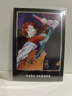 2026年最新】艸楽陽の人気アイテム - メルカリ