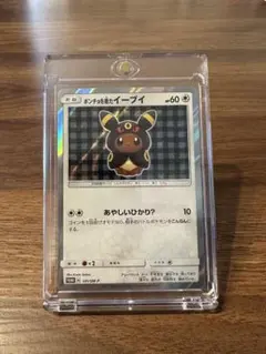 2026年最新】ポンチョブラッキーの人気アイテム - メルカリ