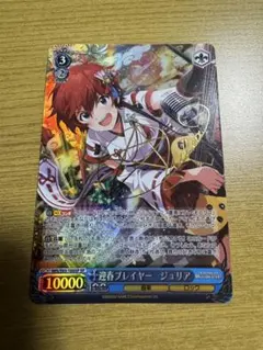 2026年最新】ヴァイス シュヴァルツ サインの人気アイテム - メルカリ