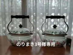 2026年最新】Asta ホーロー鍋の人気アイテム - メルカリ