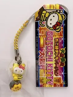 2026年最新】キティ 根付け レアの人気アイテム - メルカリ