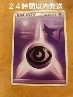 2026年最新】レジェンドエネルギー 超の人気アイテム - メルカリ