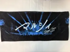 2026年最新】マルシィ タオルの人気アイテム - メルカリ