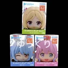 2026年最新】ホロライブ ひっかけフィギュア Vol.7の人気アイテム