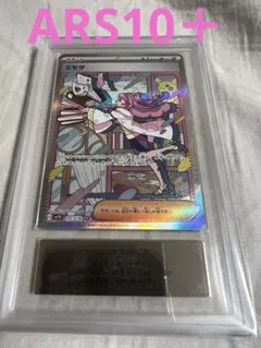 2026年最新】ars鑑定 10+ ミモザの人気アイテム - メルカリ