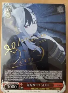 2026年最新】ゾンビランドサガ サインの人気アイテム - メルカリ