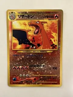 2026年最新】リザードン 旧裏 neoの人気アイテム - メルカリ