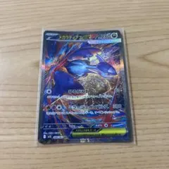 2026年最新】メガラティアスex SARの人気アイテム - メルカリ