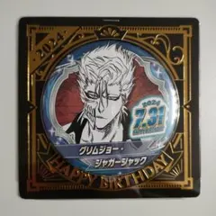 2026年最新】bleach 缶バッジ グリムジョーの人気アイテム - メルカリ