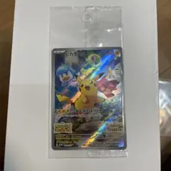 2026年最新】ピカチュウ プロモ 未開封 svの人気アイテム - メルカリ